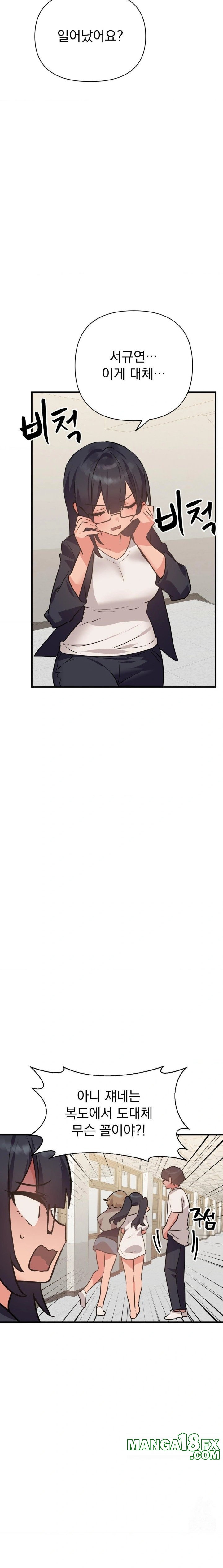 Do You Wanna Fight in This Life, Too? Raw - Chapter 35 [photo 8] - MangaPorn