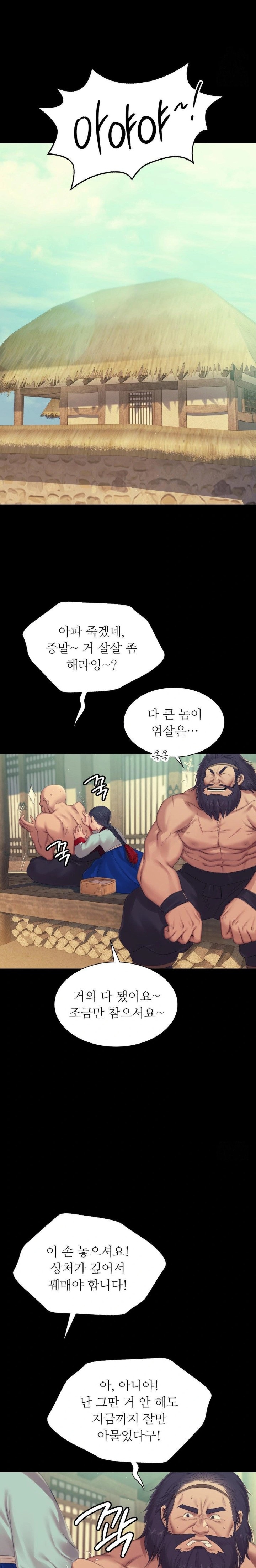 Madam Raw - Chapter 135 [photo 11] - MangaPorn