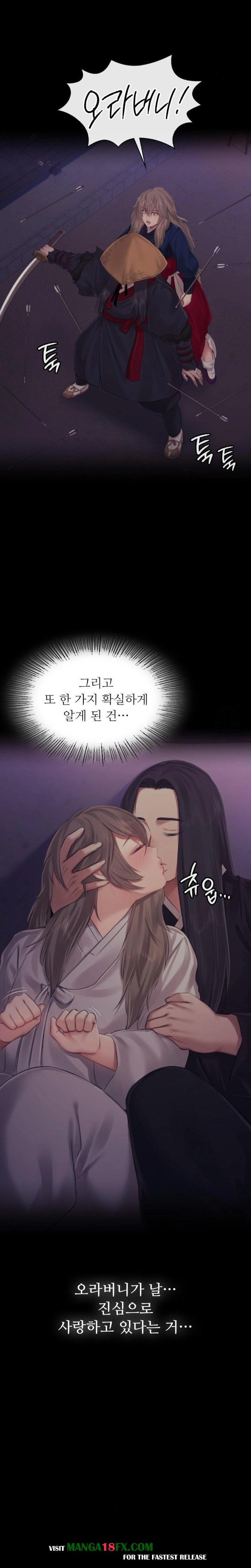 Madam Raw - Chapter 135 [photo 22] - MangaPorn