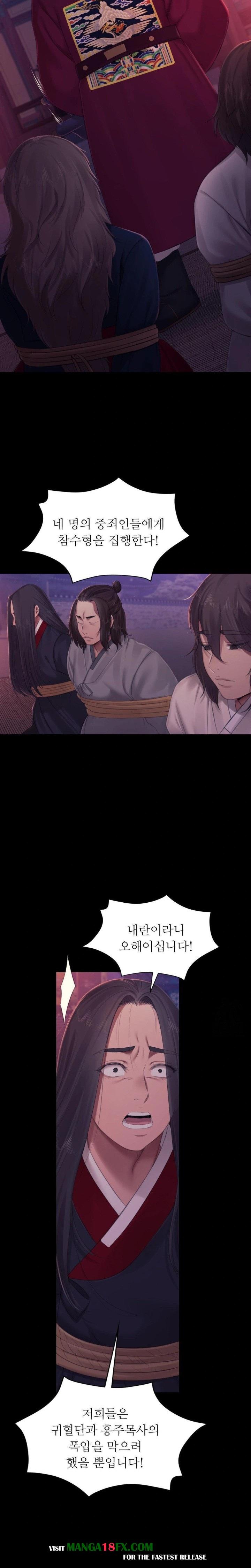 Madam Raw - Chapter 135 [photo 3] - MangaPorn