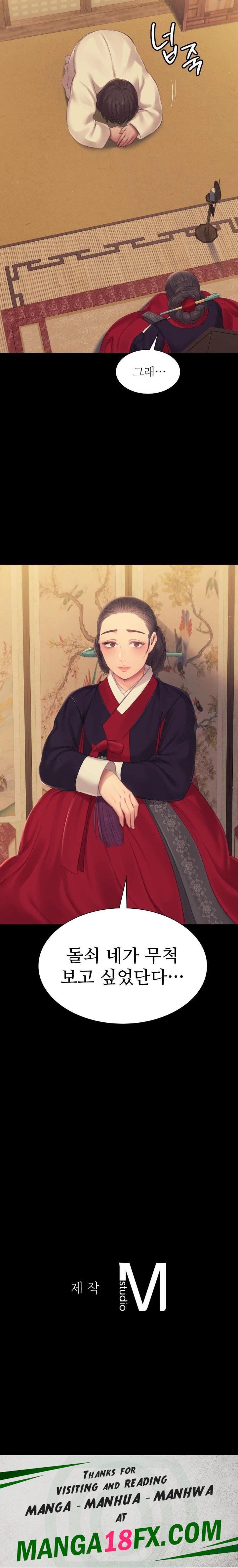 Madam Raw - Chapter 135 [photo 30] - MangaPorn