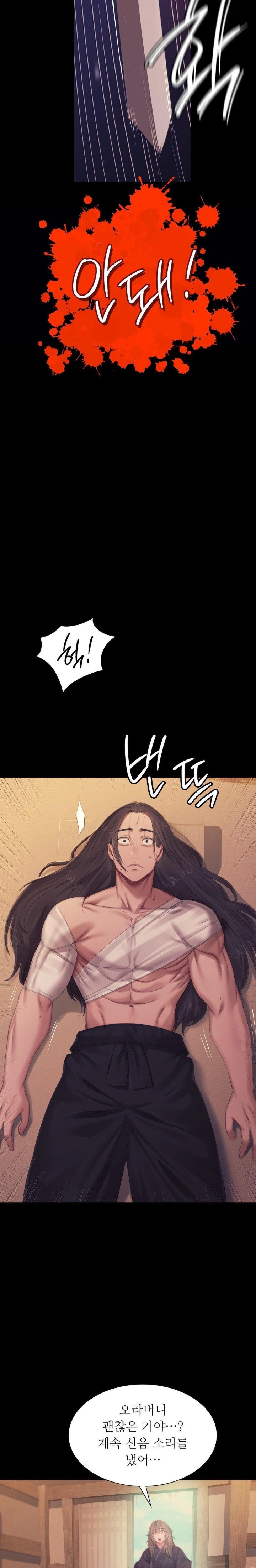 Madam Raw - Chapter 135 [photo 5] - MangaPorn