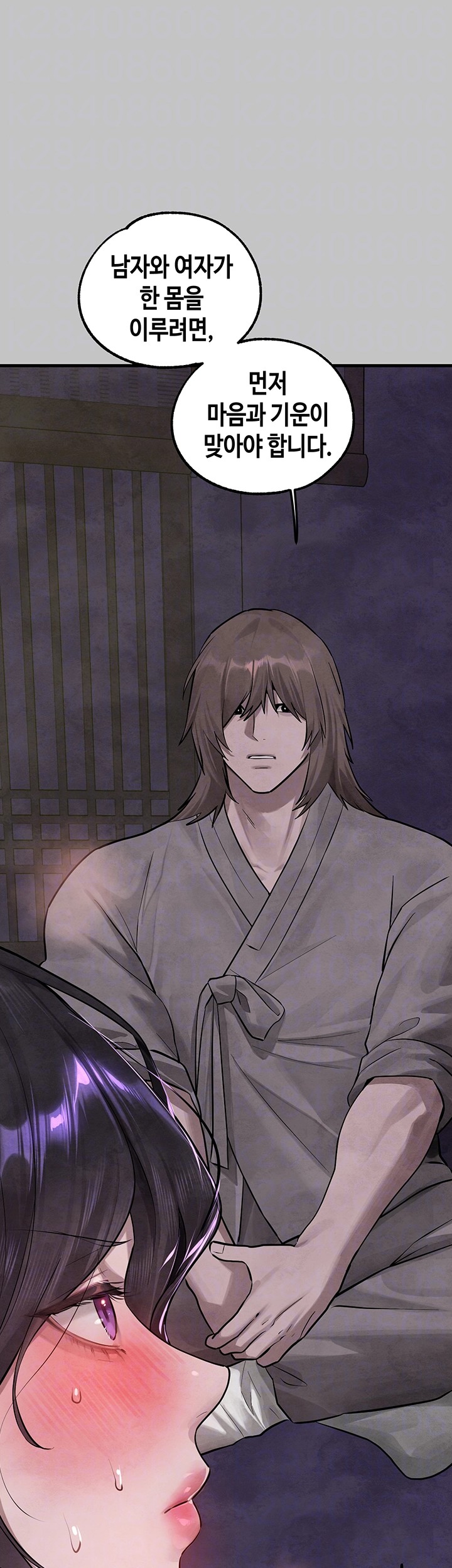 The Owner Of A Building Raw - Chapter 153 [photo 14] - MangaPorn