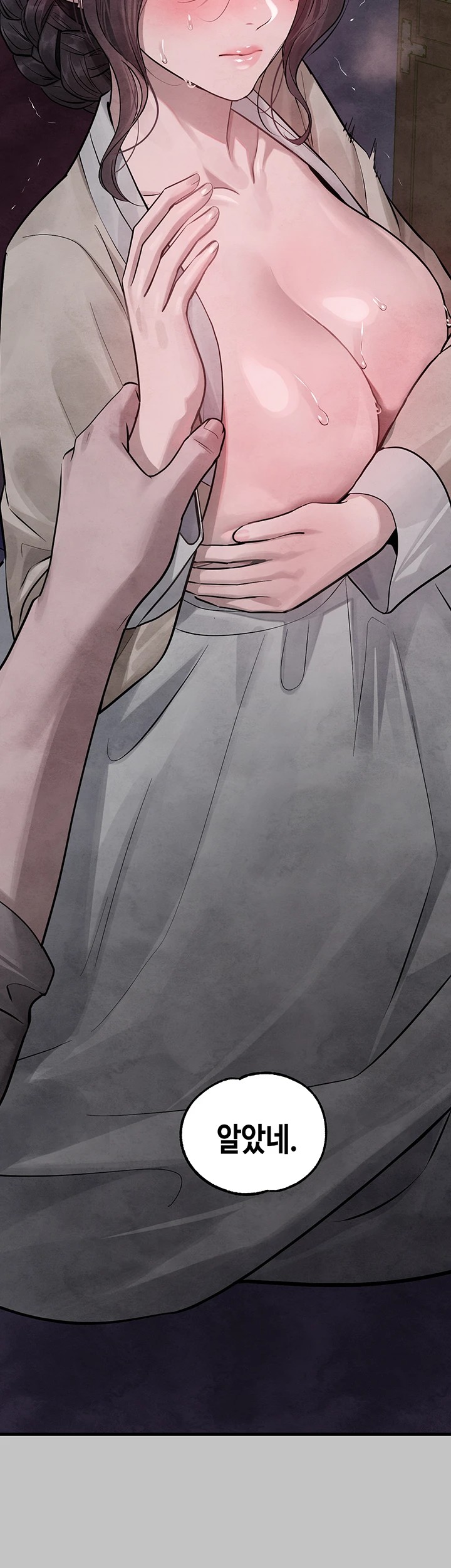 The Owner Of A Building Raw - Chapter 153 [photo 19] - MangaPorn