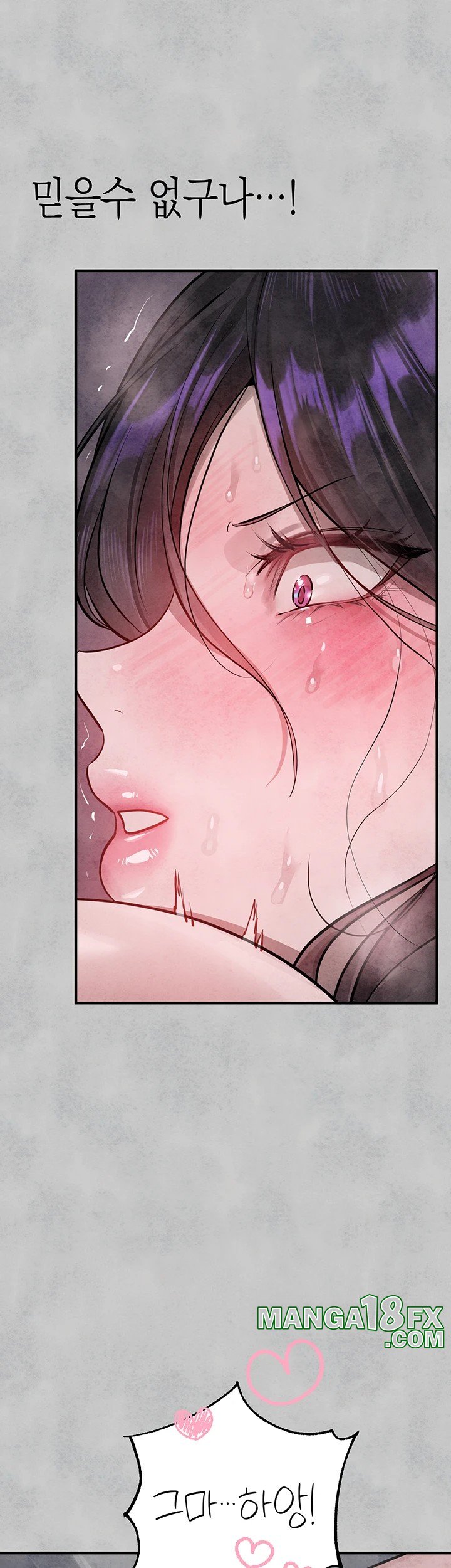 The Owner Of A Building Raw - Chapter 153 [photo 27] - MangaPorn