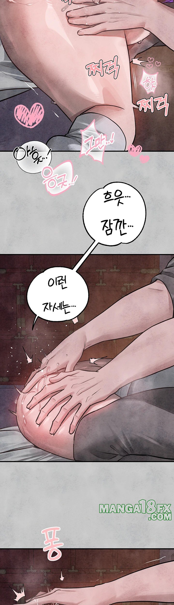 The Owner Of A Building Raw - Chapter 153 [photo 29] - MangaPorn