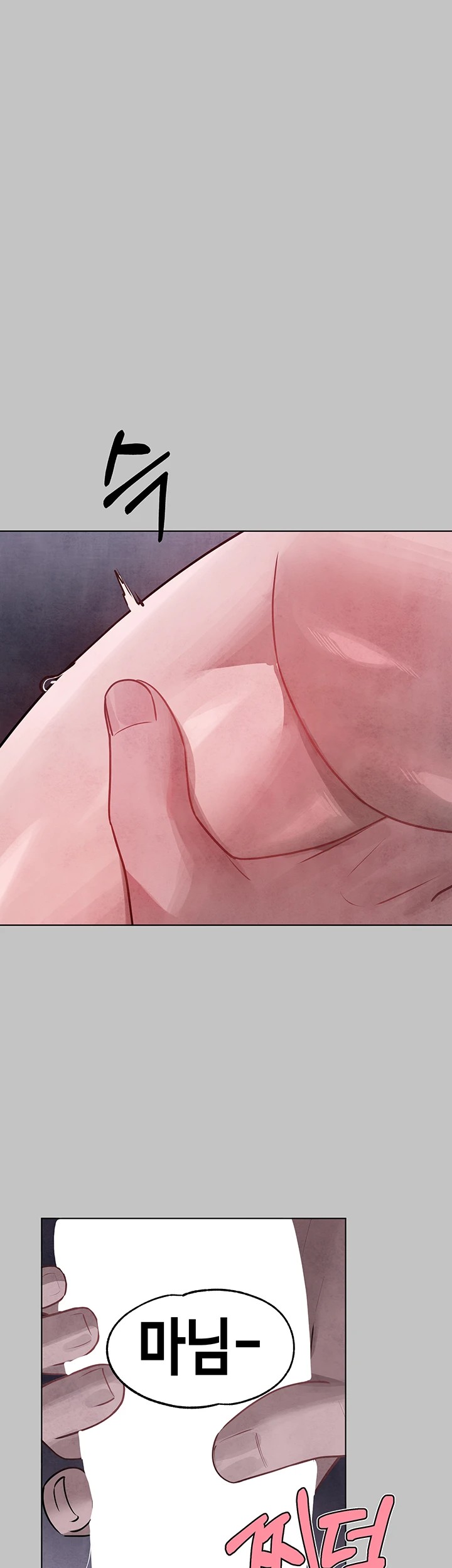 The Owner Of A Building Raw - Chapter 153 [photo 37] - MangaPorn