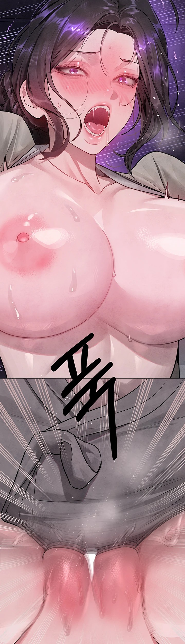 The Owner Of A Building Raw - Chapter 153 [photo 40] - MangaPorn