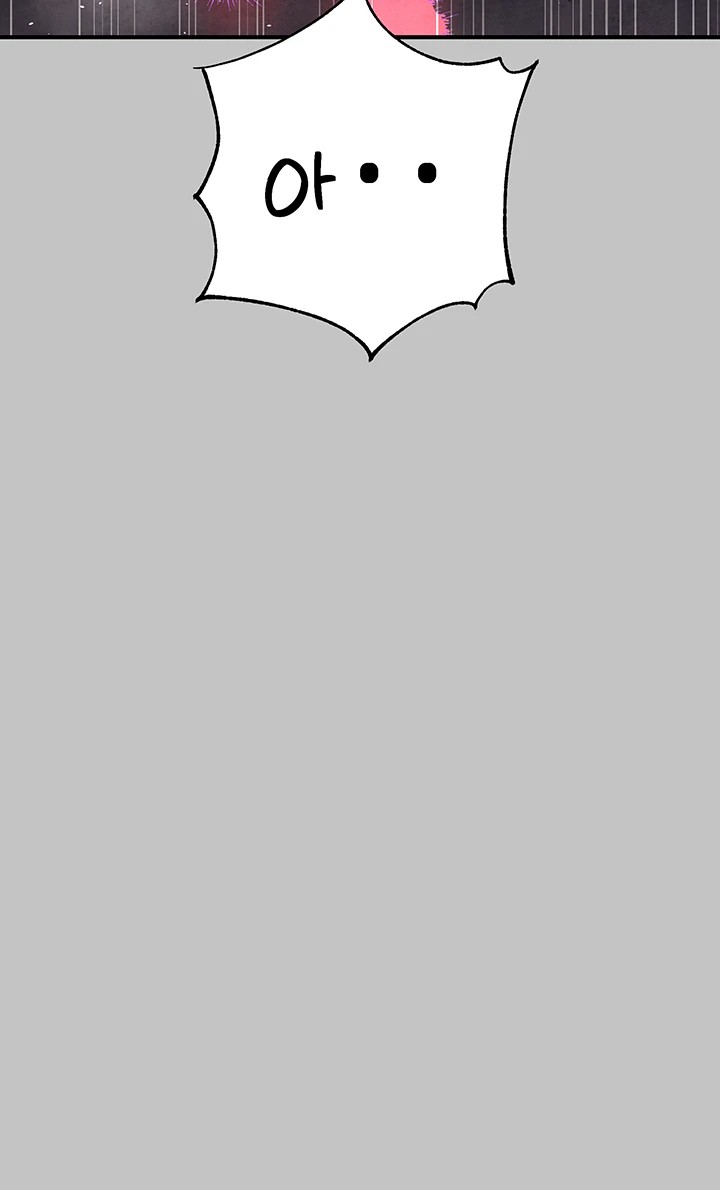 The Owner Of A Building Raw - Chapter 153 [photo 42] - MangaPorn