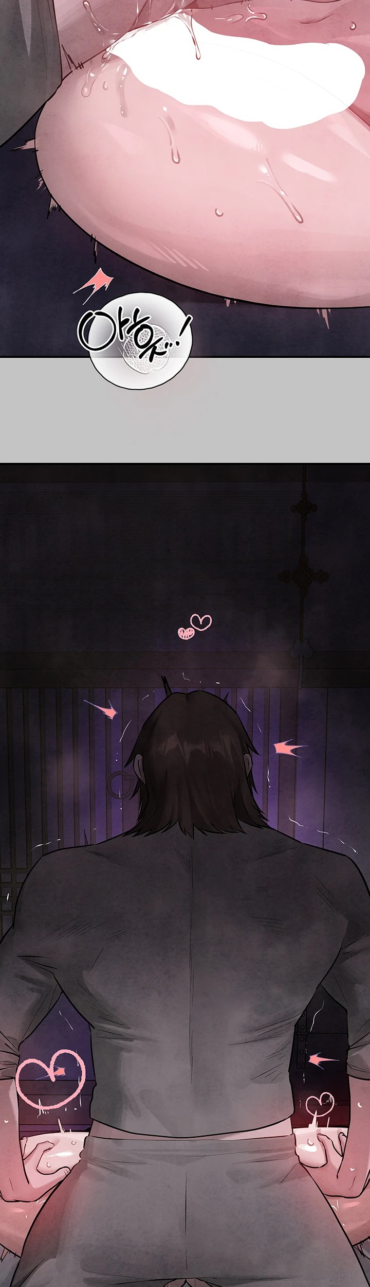 The Owner Of A Building Raw - Chapter 153 [photo 45] - MangaPorn