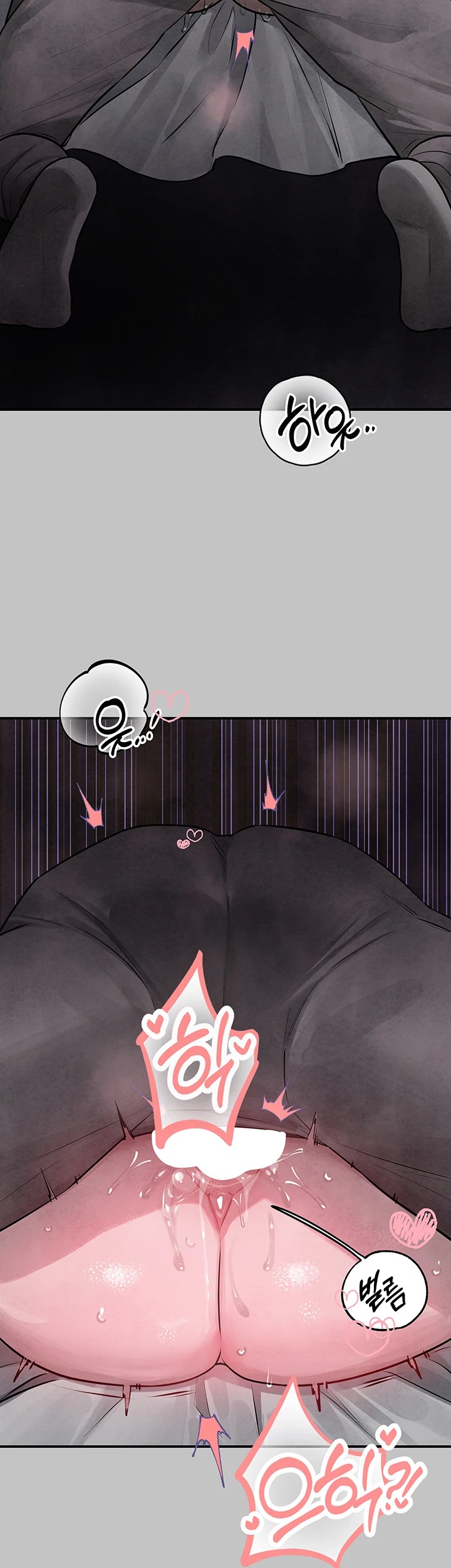 The Owner Of A Building Raw - Chapter 153 [photo 46] - MangaPorn