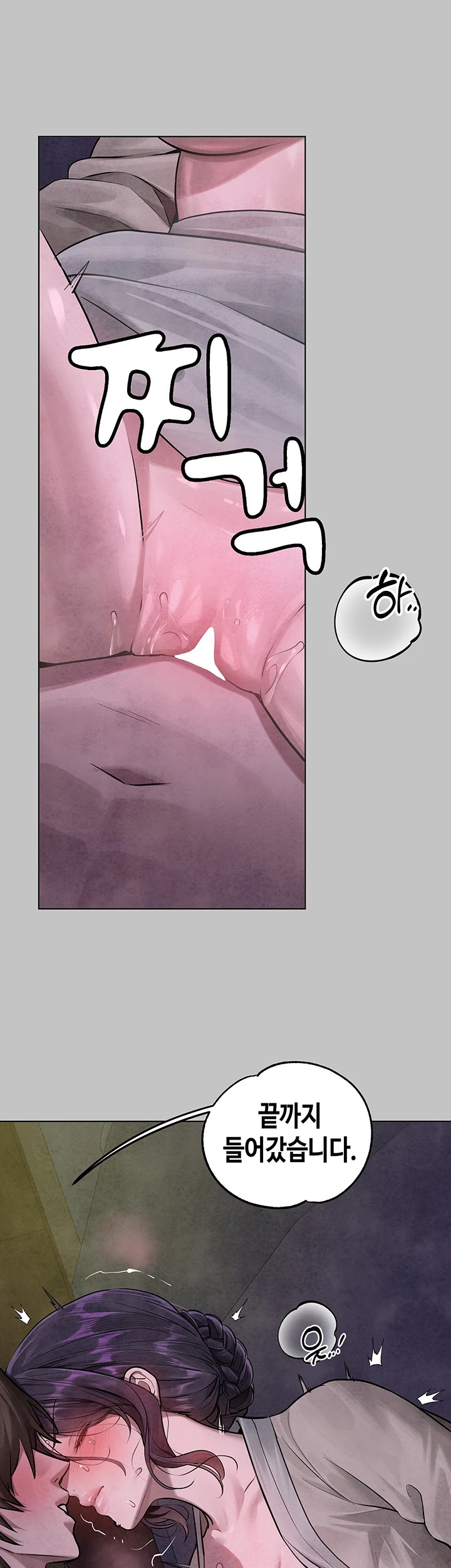 The Owner Of A Building Raw - Chapter 153 [photo 48] - MangaPorn