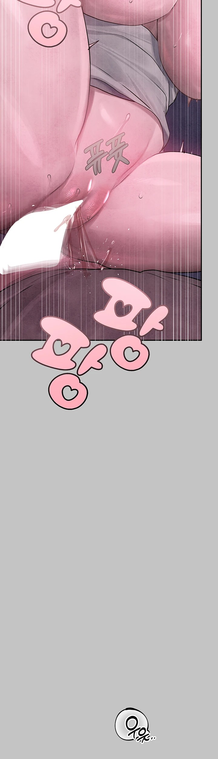 The Owner Of A Building Raw - Chapter 153 [photo 52] - MangaPorn