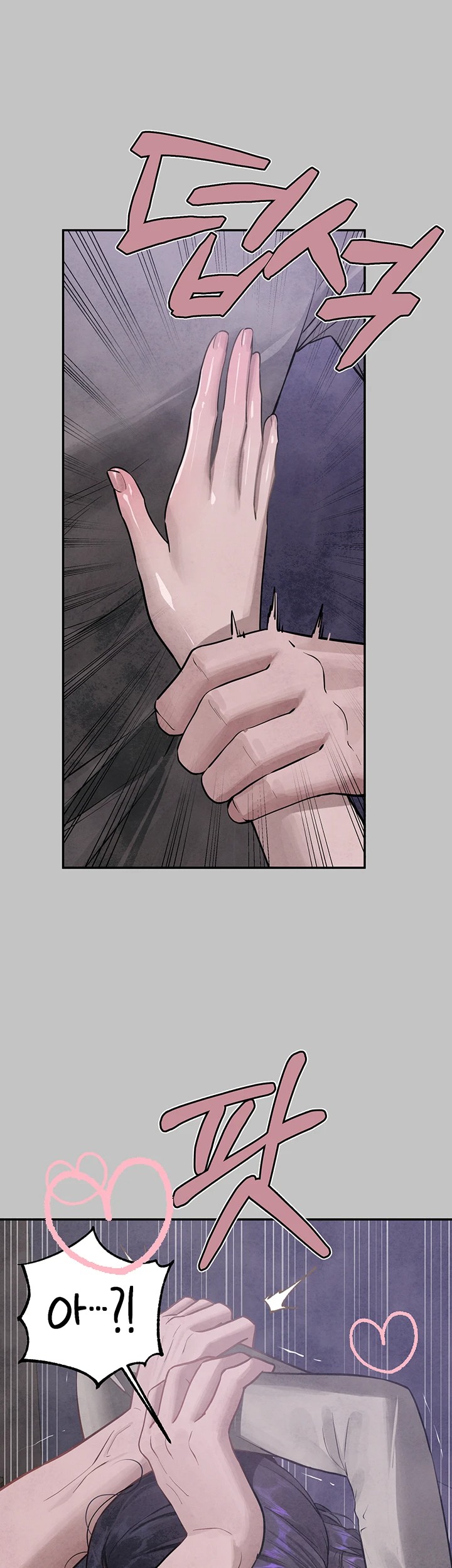 The Owner Of A Building Raw - Chapter 153 [photo 54] - MangaPorn