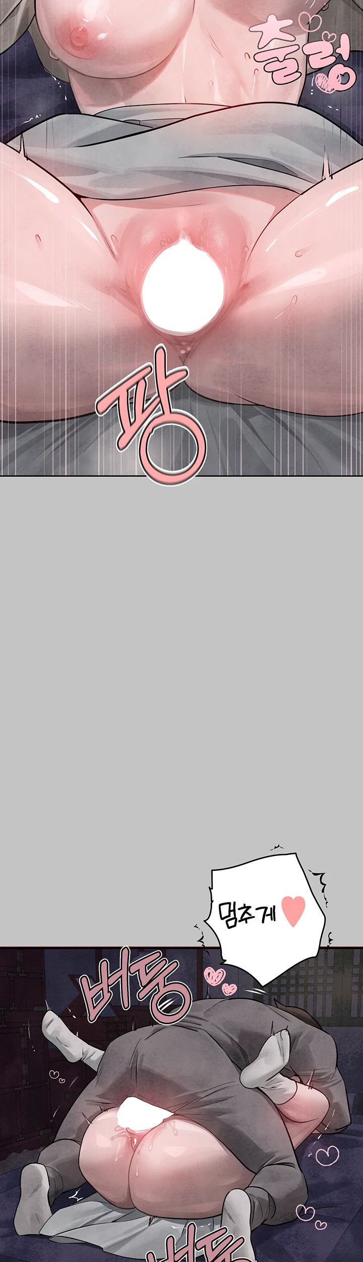 The Owner Of A Building Raw - Chapter 153 [photo 57] - MangaPorn