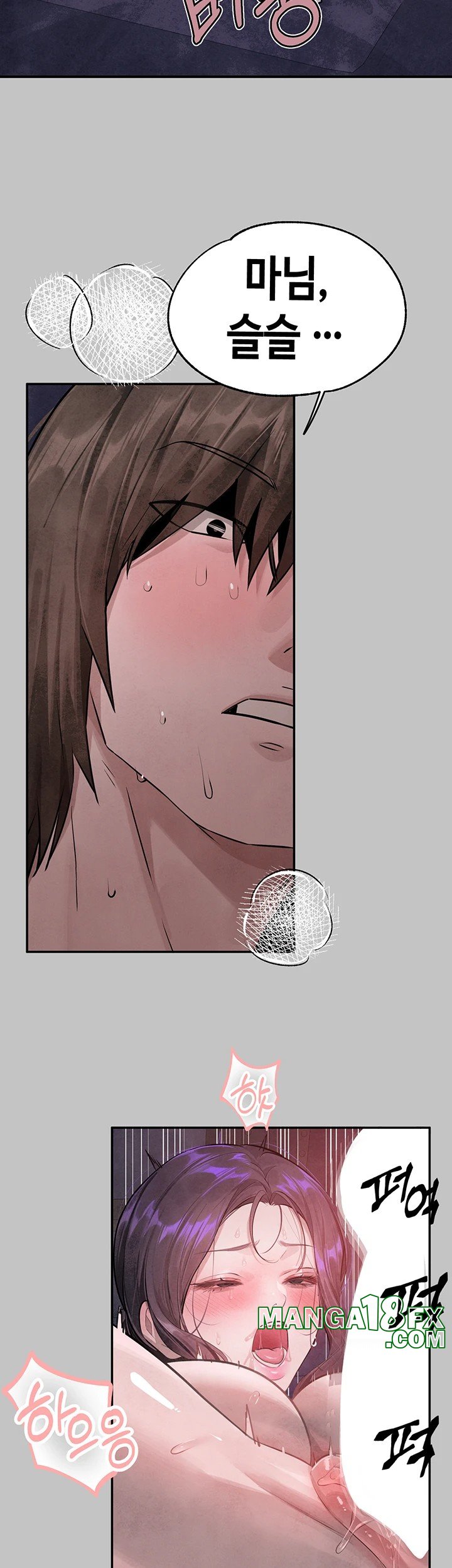 The Owner Of A Building Raw - Chapter 153 [photo 58] - MangaPorn