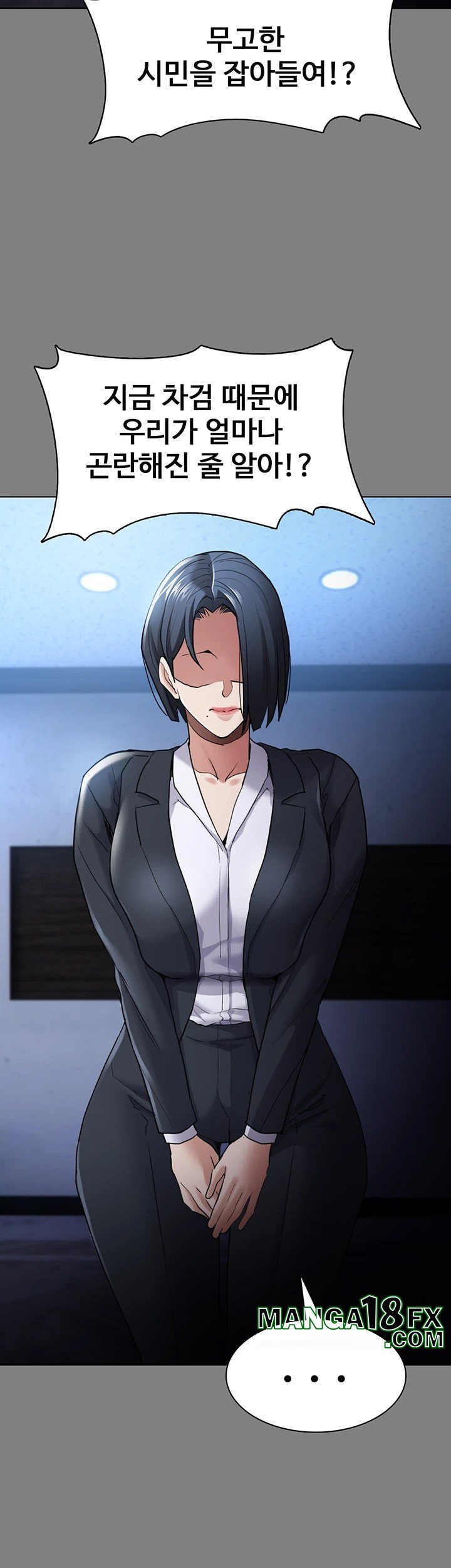 Pervert Diary Raw - Chapter 113 [photo 10] - MangaPorn