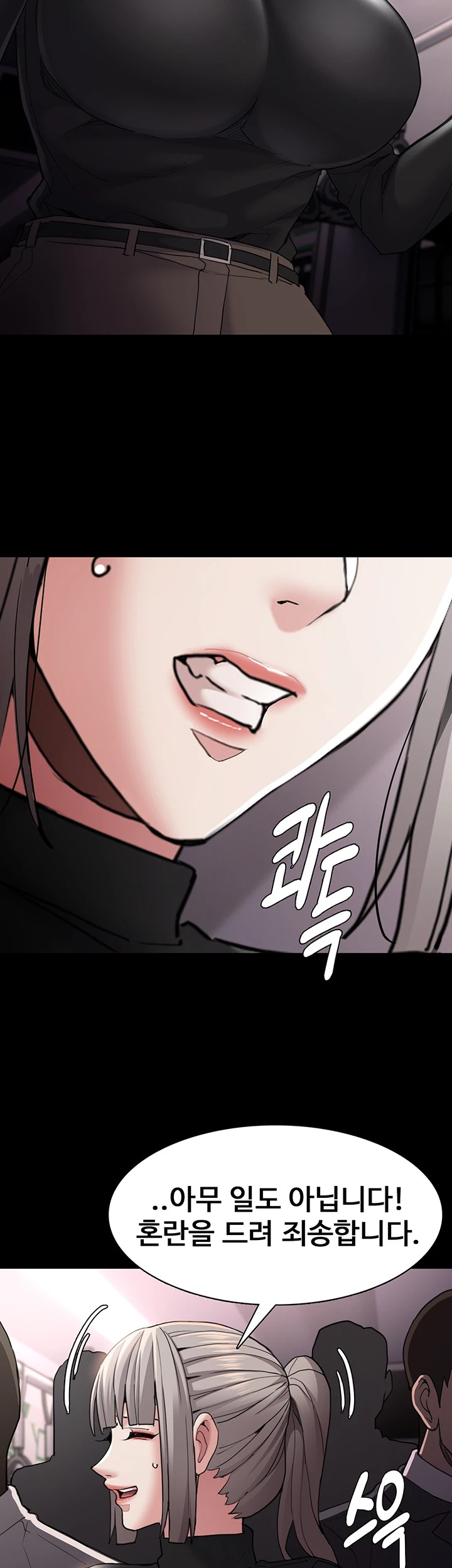 Pervert Diary Raw - Chapter 113 [photo 13] - MangaPorn