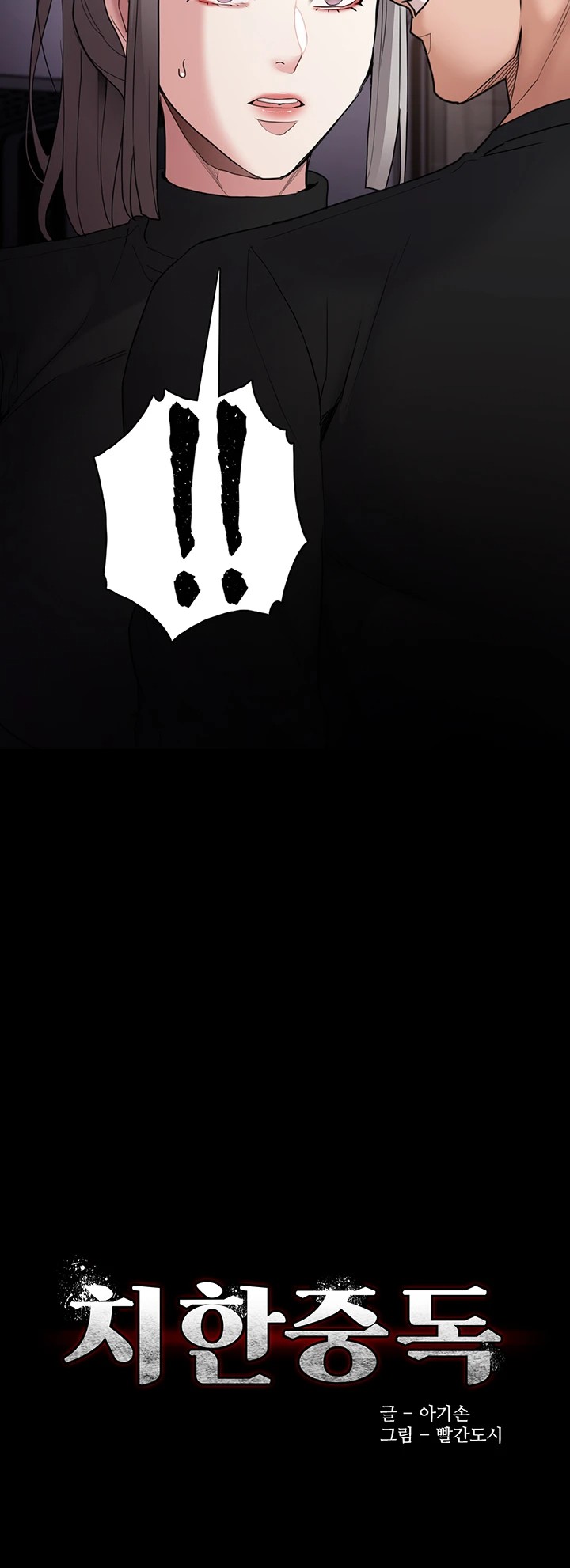 Pervert Diary Raw - Chapter 113 [photo 3] - MangaPorn