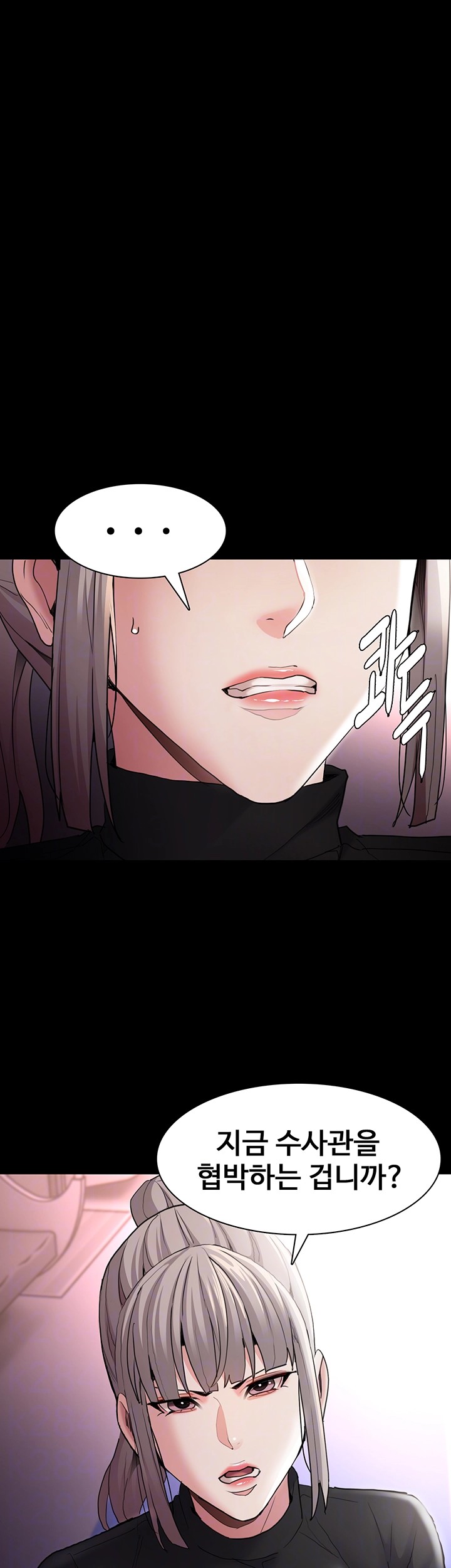 Pervert Diary Raw - Chapter 113 [photo 4] - MangaPorn