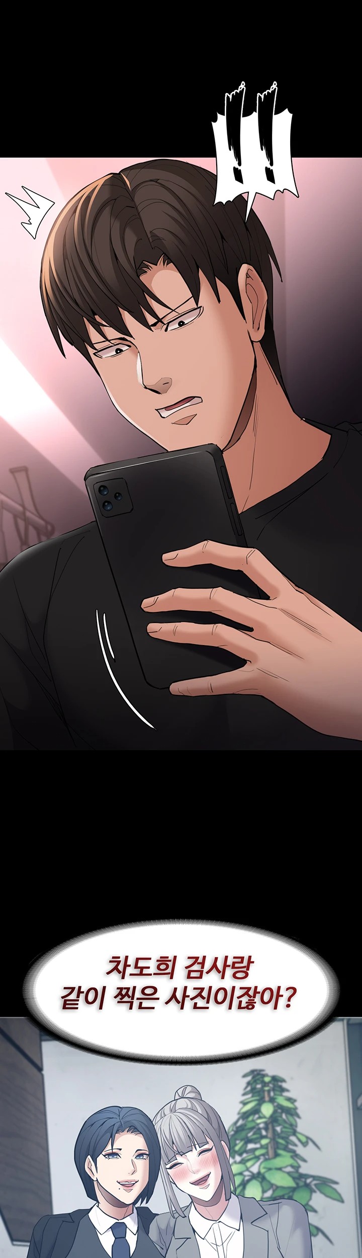 Pervert Diary Raw - Chapter 113 [photo 44] - MangaPorn