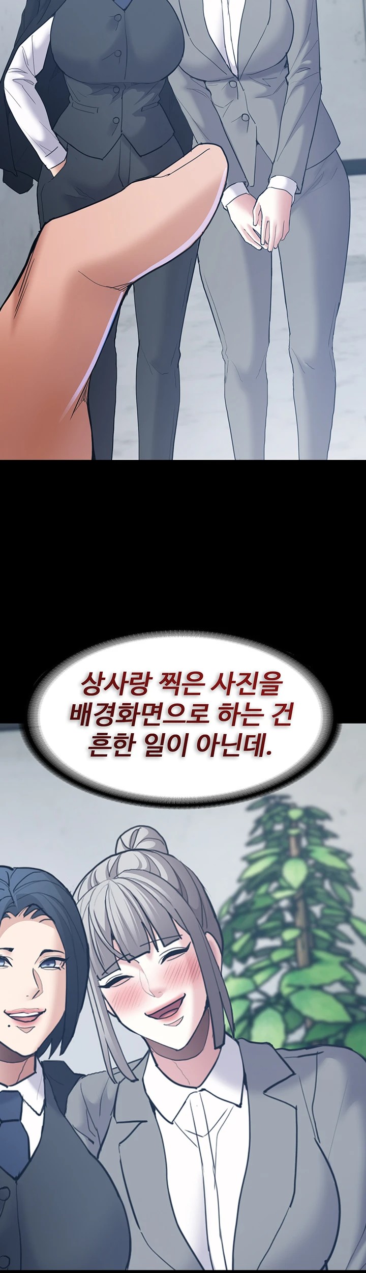 Pervert Diary Raw - Chapter 113 [photo 45] - MangaPorn