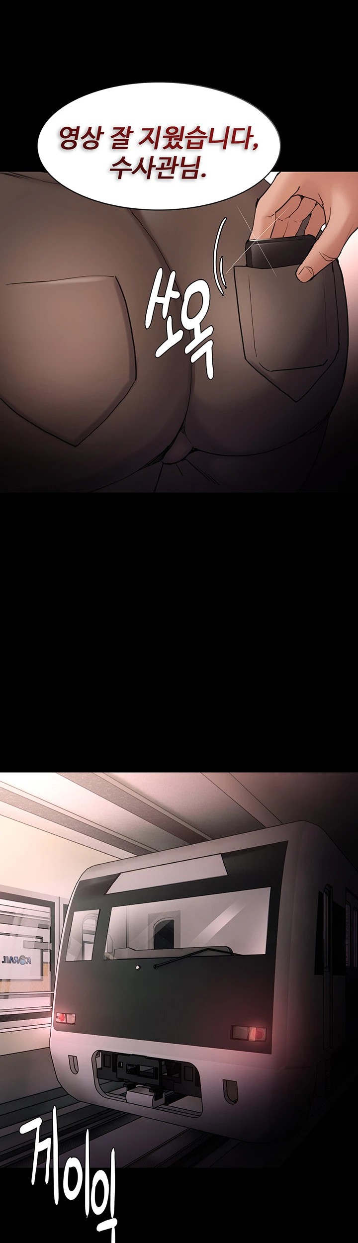 Pervert Diary Raw - Chapter 113 [photo 48] - MangaPorn