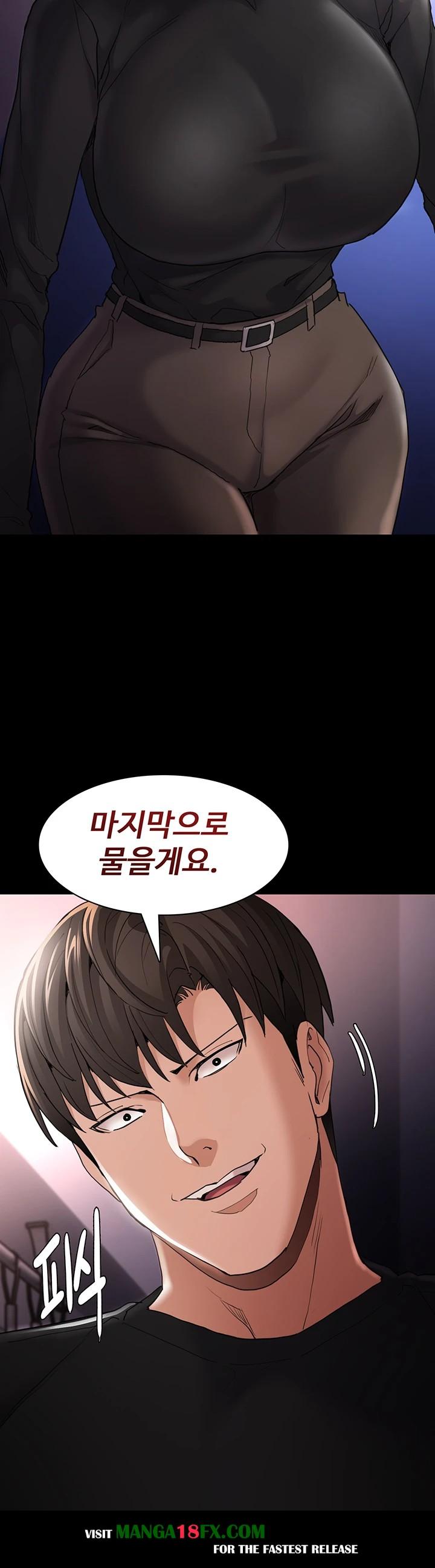 Pervert Diary Raw - Chapter 113 [photo 5] - MangaPorn