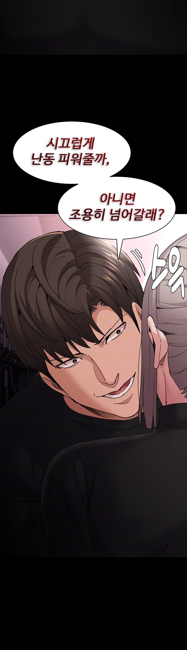 Pervert Diary Raw - Chapter 113 [photo 6] - MangaPorn