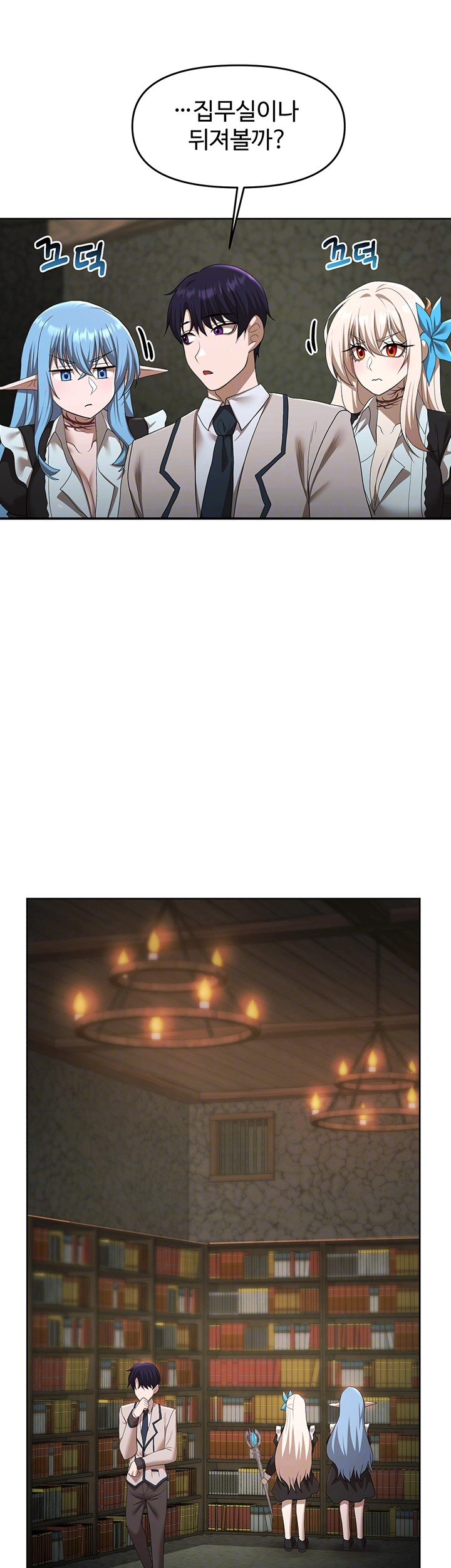 For Sale: Fallen Lady, Never Used Raw - Chapter 49 [photo 12] - MangaPorn