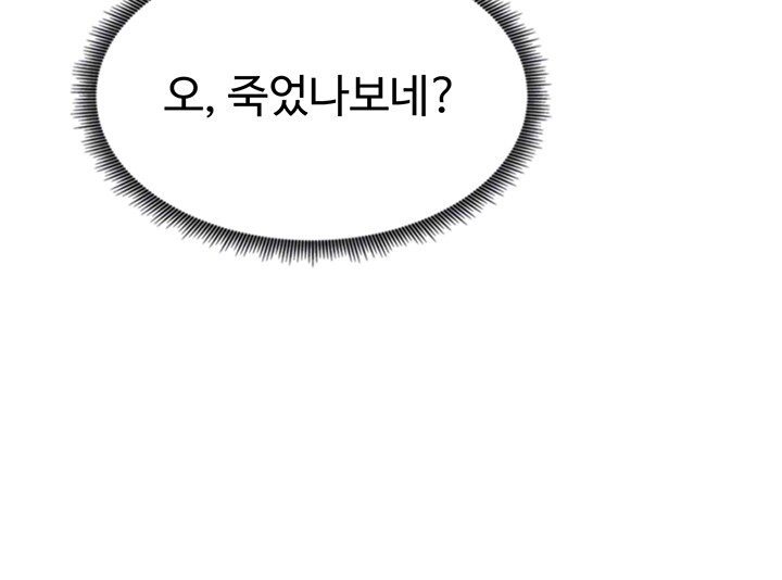 For Sale: Fallen Lady, Never Used Raw - Chapter 49 [photo 14] - MangaPorn