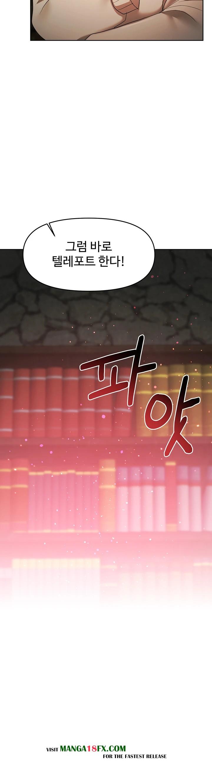 For Sale: Fallen Lady, Never Used Raw - Chapter 49 [photo 22] - MangaPorn