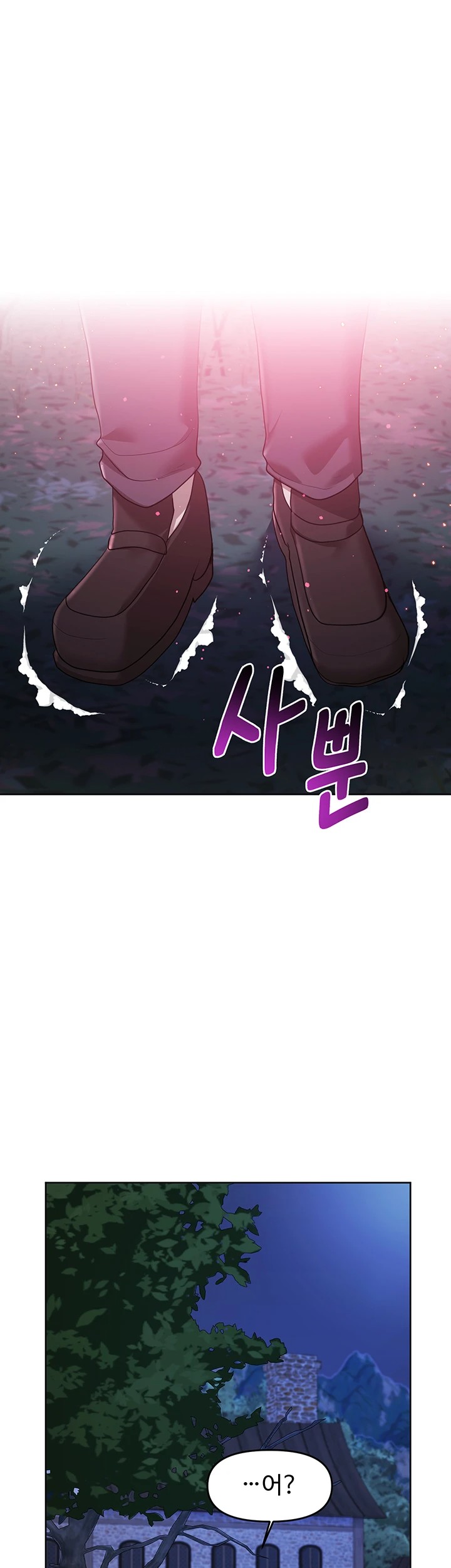 For Sale: Fallen Lady, Never Used Raw - Chapter 49 [photo 24] - MangaPorn