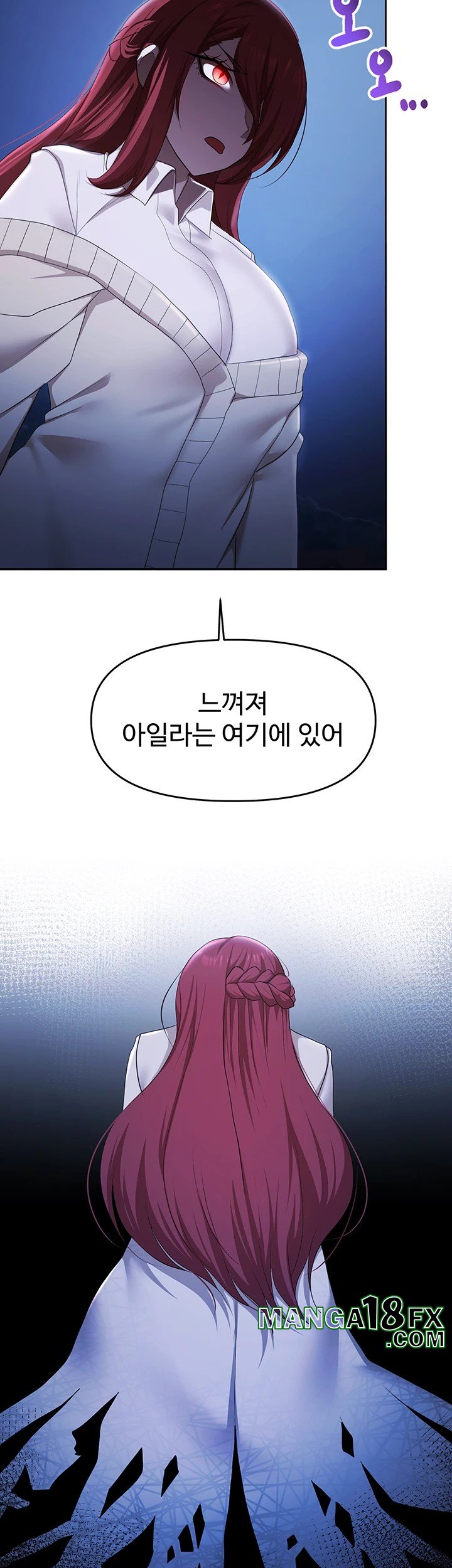 For Sale: Fallen Lady, Never Used Raw - Chapter 49 [photo 28] - MangaPorn