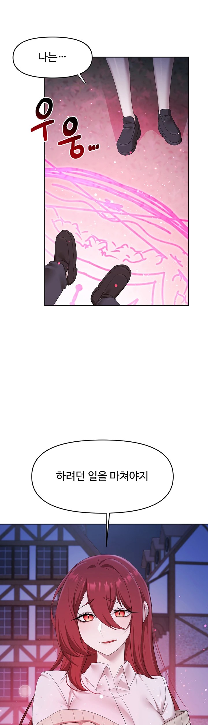 For Sale: Fallen Lady, Never Used Raw - Chapter 49 [photo 33] - MangaPorn