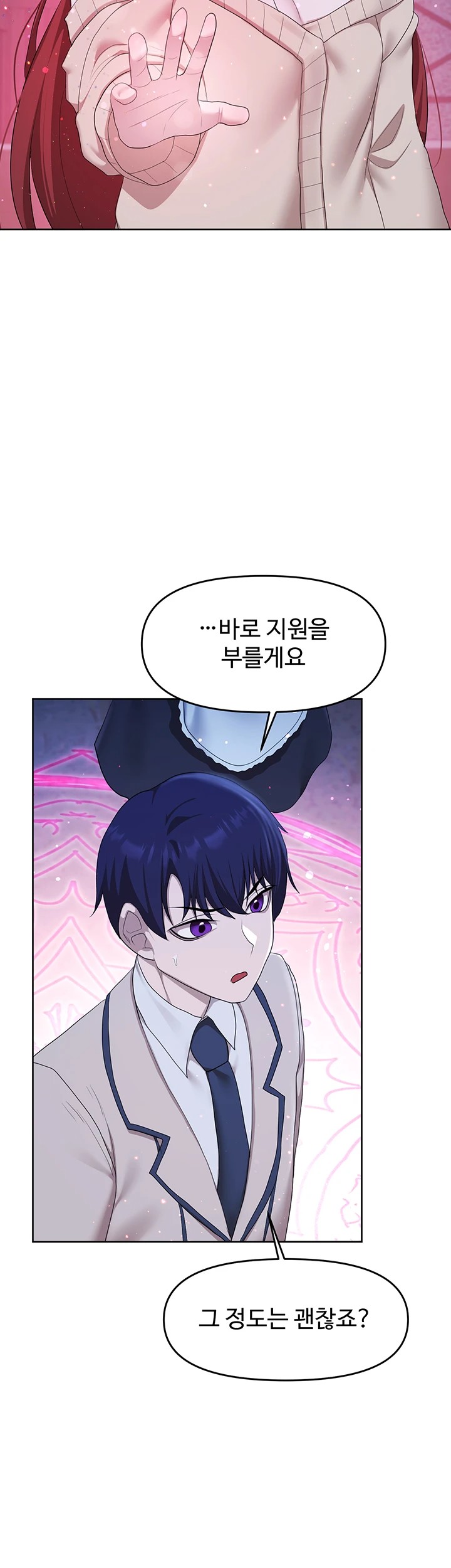 For Sale: Fallen Lady, Never Used Raw - Chapter 49 [photo 34] - MangaPorn