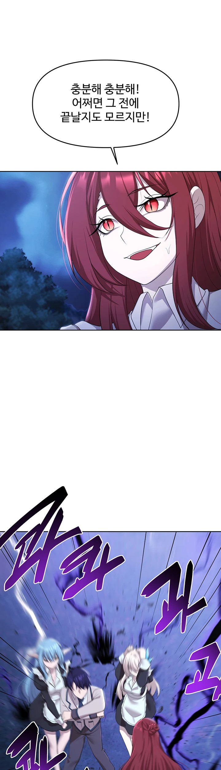 For Sale: Fallen Lady, Never Used Raw - Chapter 49 [photo 36] - MangaPorn