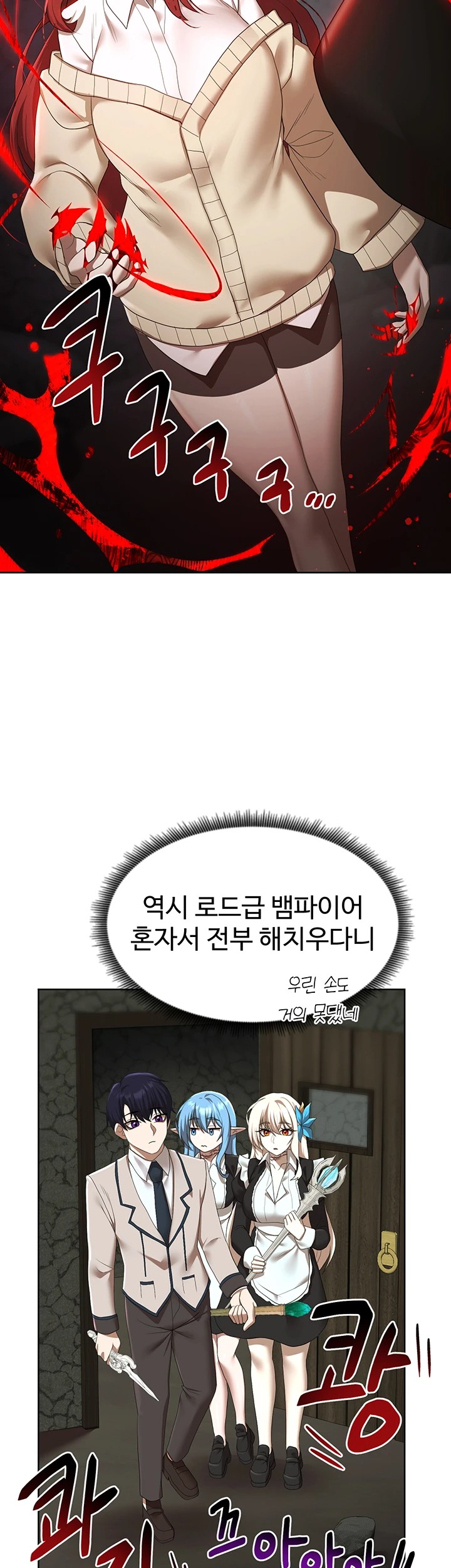 For Sale: Fallen Lady, Never Used Raw - Chapter 49 [photo 5] - MangaPorn