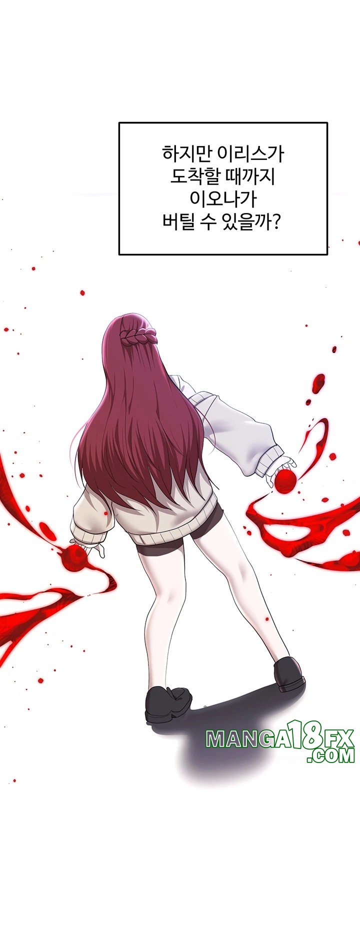 For Sale: Fallen Lady, Never Used Raw - Chapter 49 [photo 50] - MangaPorn