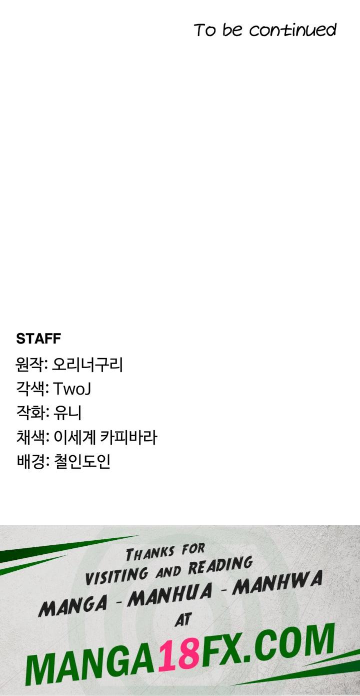 For Sale: Fallen Lady, Never Used Raw - Chapter 49 [photo 56] - MangaPorn