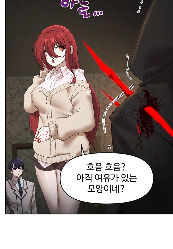 For Sale: Fallen Lady, Never Used Raw - Chapter 49 [photo 9] - MangaPorn