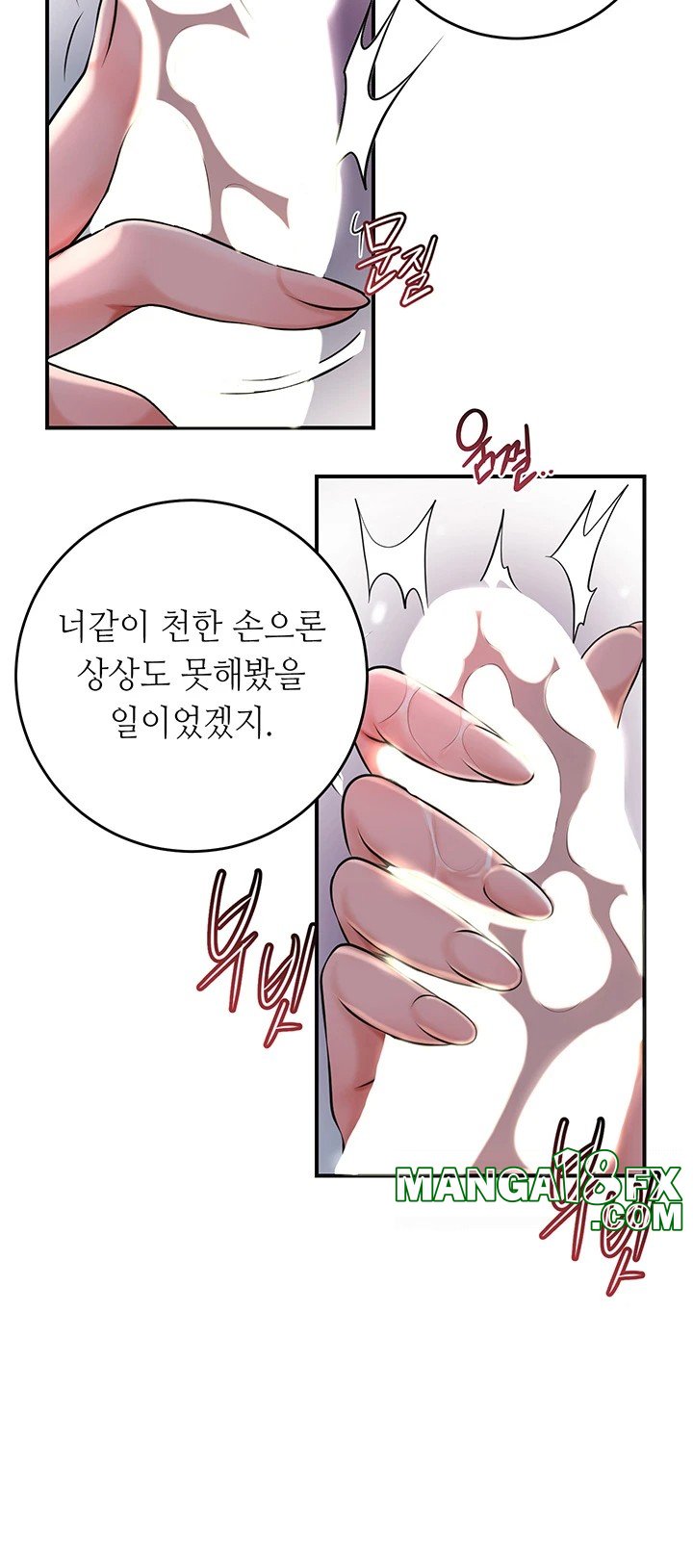 Brothel Raw - Chapter 41 [photo 20] - MangaPorn