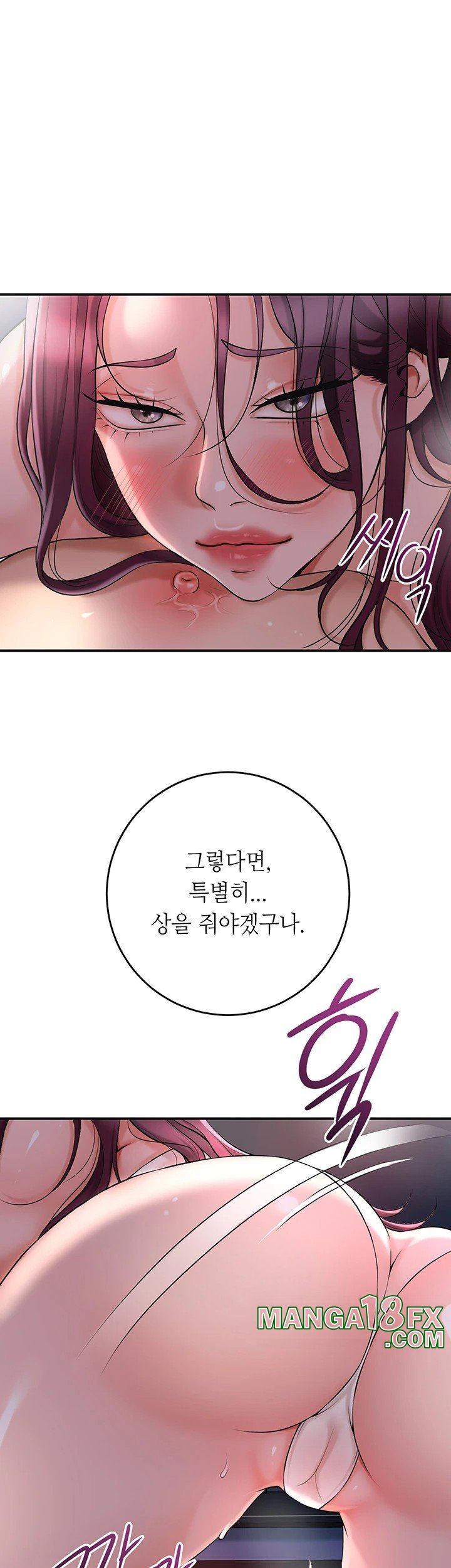 Brothel Raw - Chapter 41 [photo 27] - MangaPorn