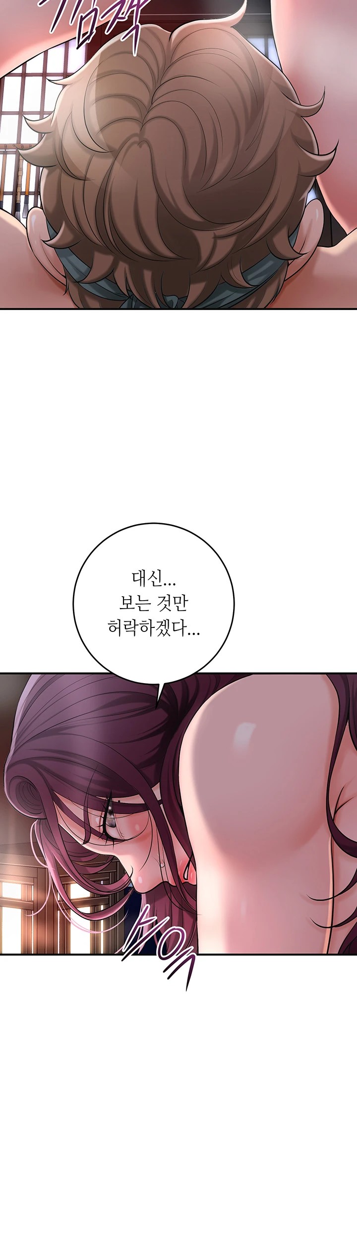 Brothel Raw - Chapter 41 [photo 28] - MangaPorn