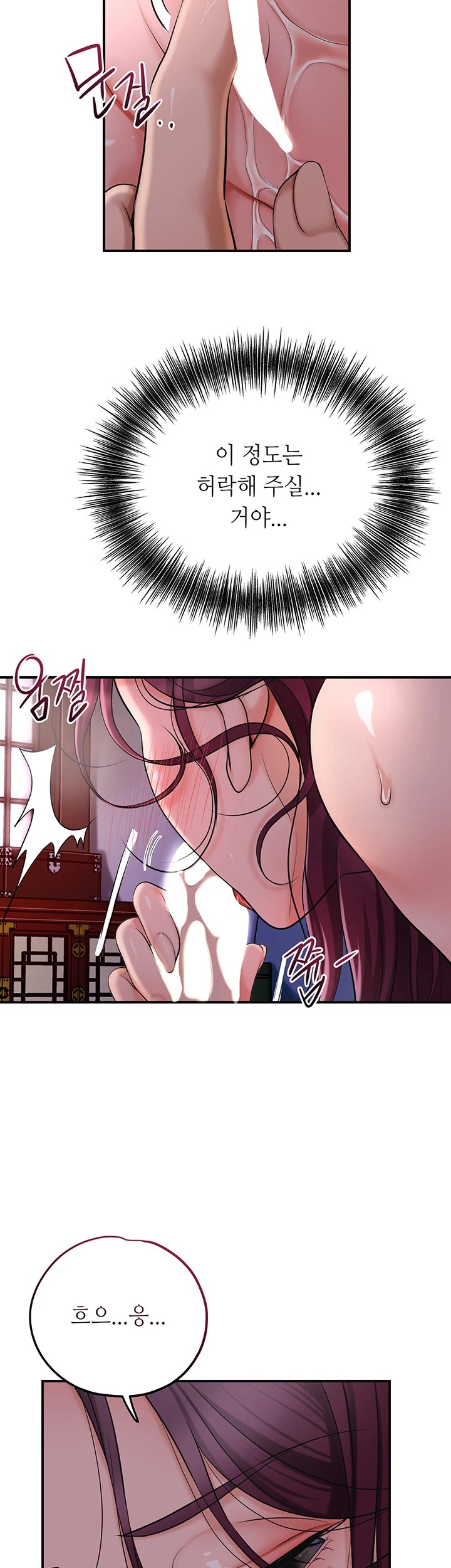 Brothel Raw - Chapter 41 [photo 34] - MangaPorn