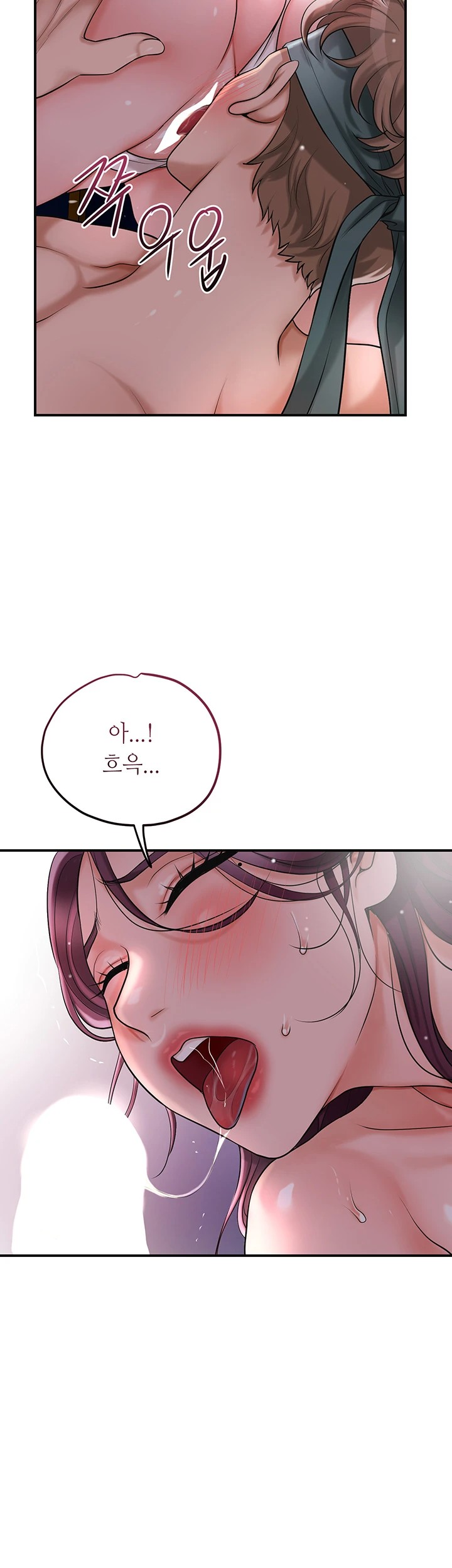 Brothel Raw - Chapter 41 [photo 40] - MangaPorn