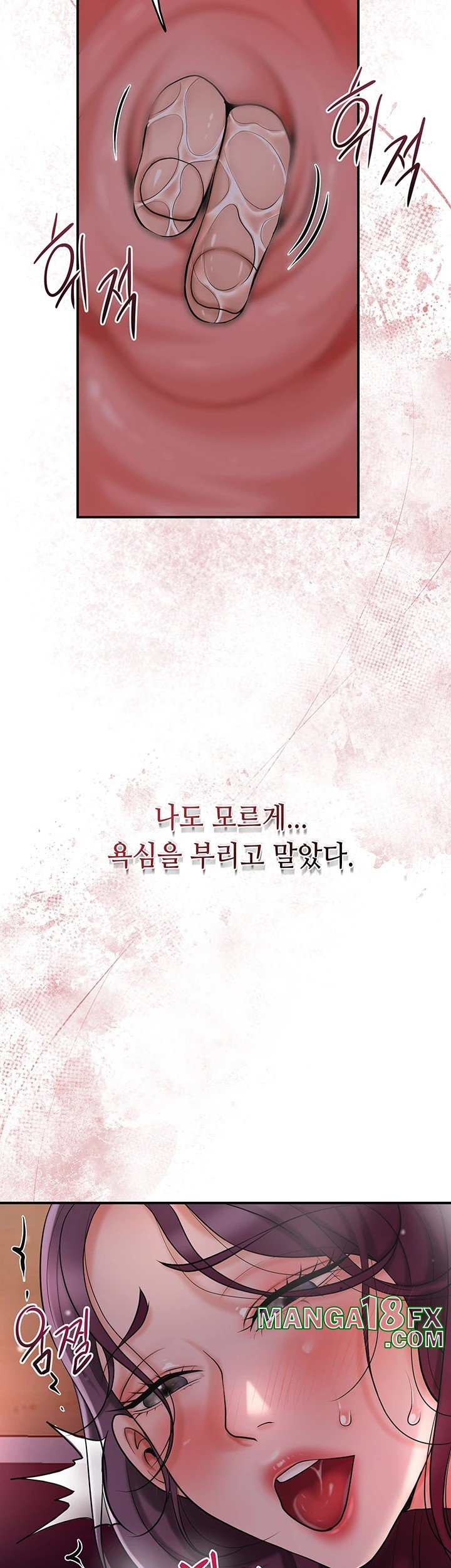 Brothel Raw - Chapter 41 [photo 47] - MangaPorn