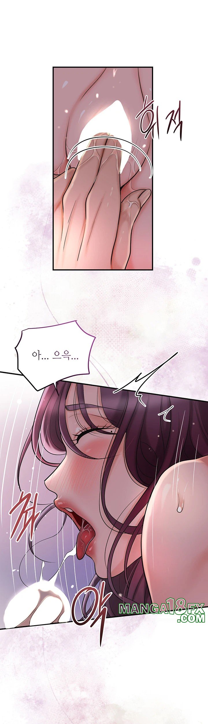 Brothel Raw - Chapter 41 [photo 52] - MangaPorn