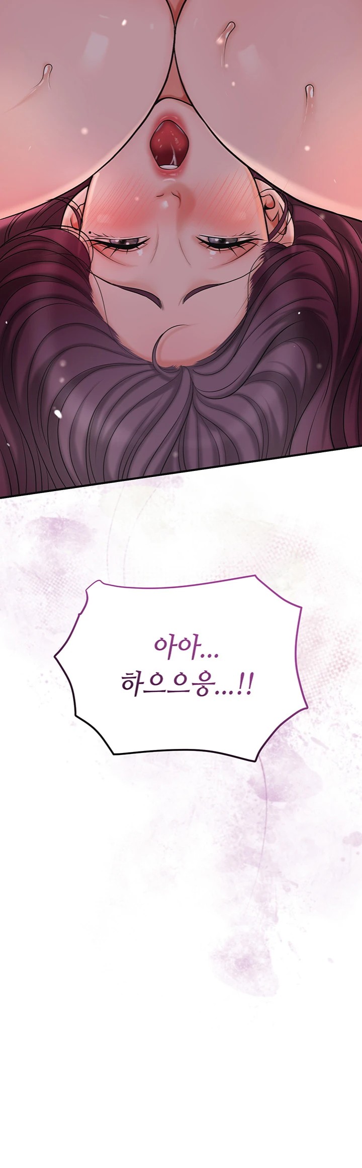 Brothel Raw - Chapter 41 [photo 54] - MangaPorn