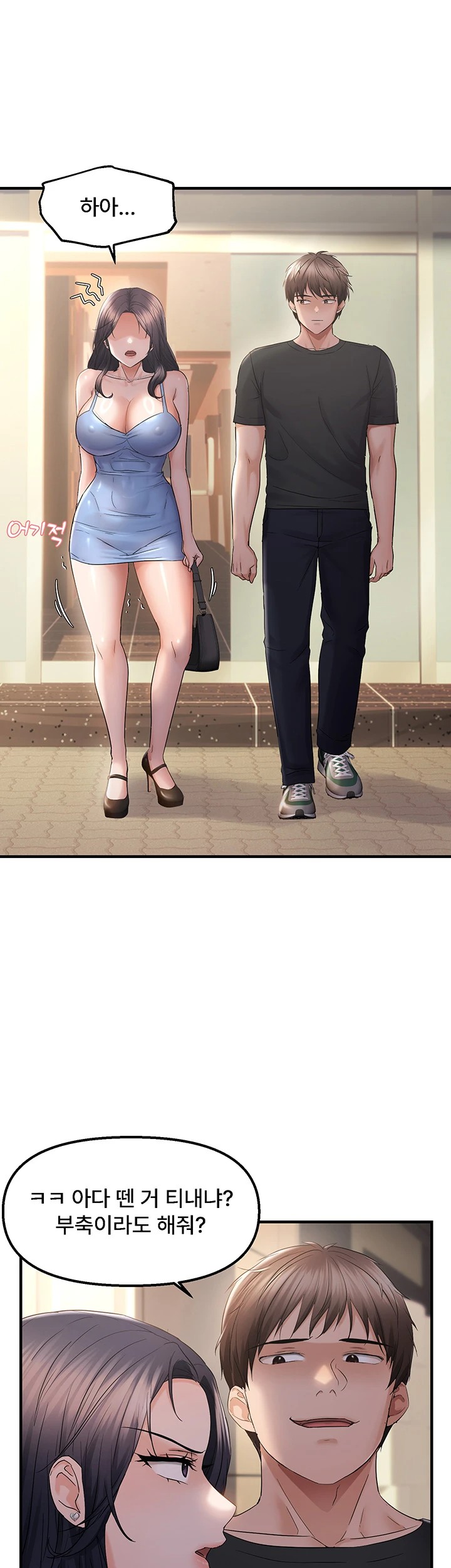 Disciplining the Top Delinquent Bitch Through a Random Chatting App Raw - Chapter 34 [photo 25] - MangaPorn